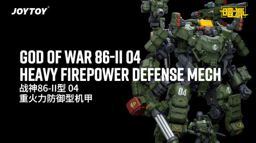 God of War 86-ll 04 Heavy Firepower Defense Mecha