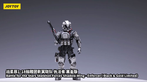 Skeleton Forces Shadow Wing - Enforcer（ Black & Gold Limited）