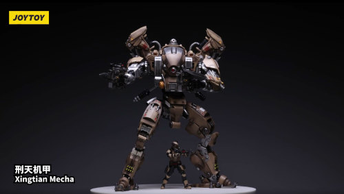 Xingtian Mecha