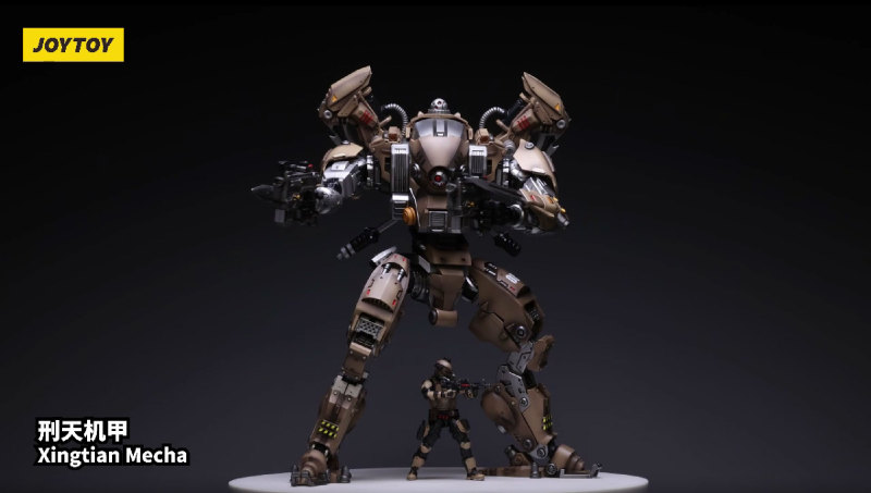 Xingtian Mecha
