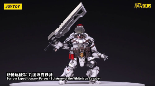 Sorrow Expeditionary Forces-9th Army of the white Iron Cavalry