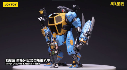 North 04 Armed Attack Mecha