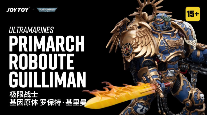 Ultramarines Primarch Roboute Guilliman