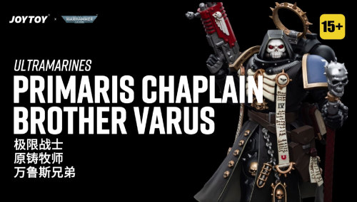 Ultramarines Primaris Chaplain Brother Varus