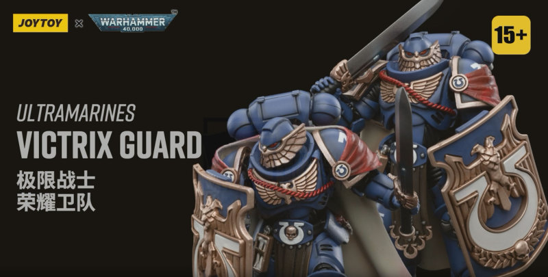 Ultramarines Victrix Guard
