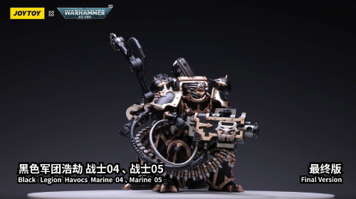 Chaos Space Marines Black Legion Havocs Marine 04