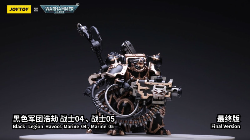 Chaos Space Marines Black Legion Havocs Marine 04