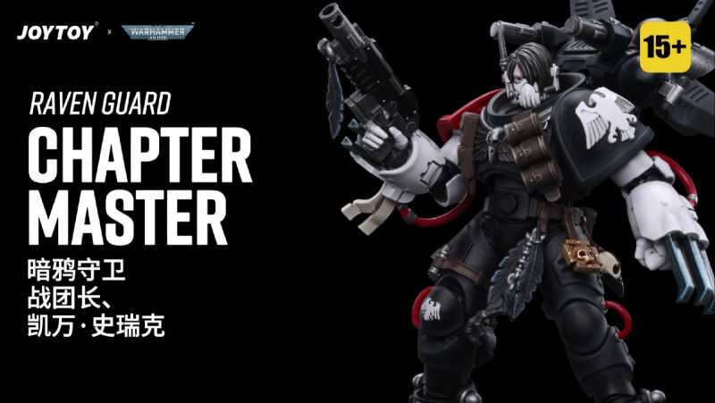 Raven Guard Chapter Master Kayvaan Shrike