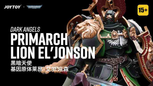 Dark Angels Primarch Lion El'Jonson